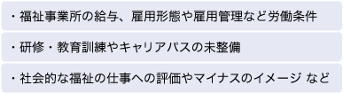 agenda_image_2